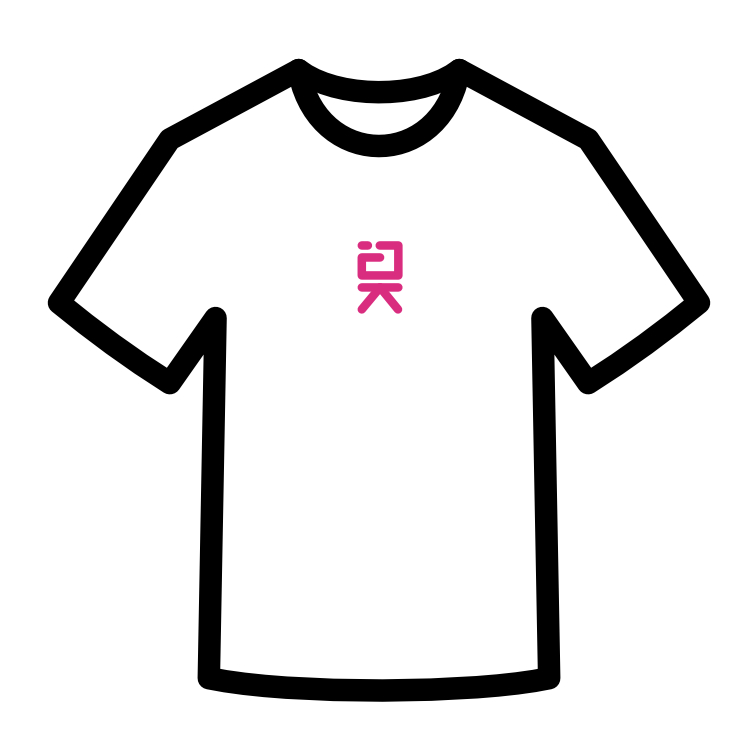 T-Shirt Koi